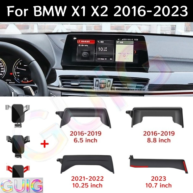 X1 Phone Accessories - For BMW X1 X2 2016 2017