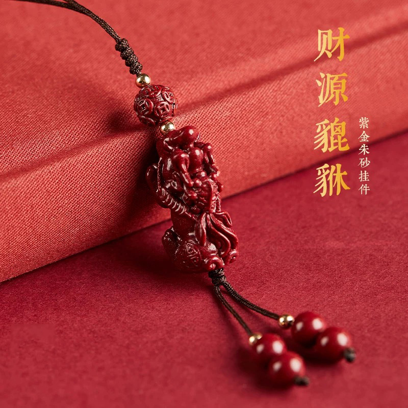 Phone Accessories Red - Natural Red Cinnabar Goldfish Pixiu Phone