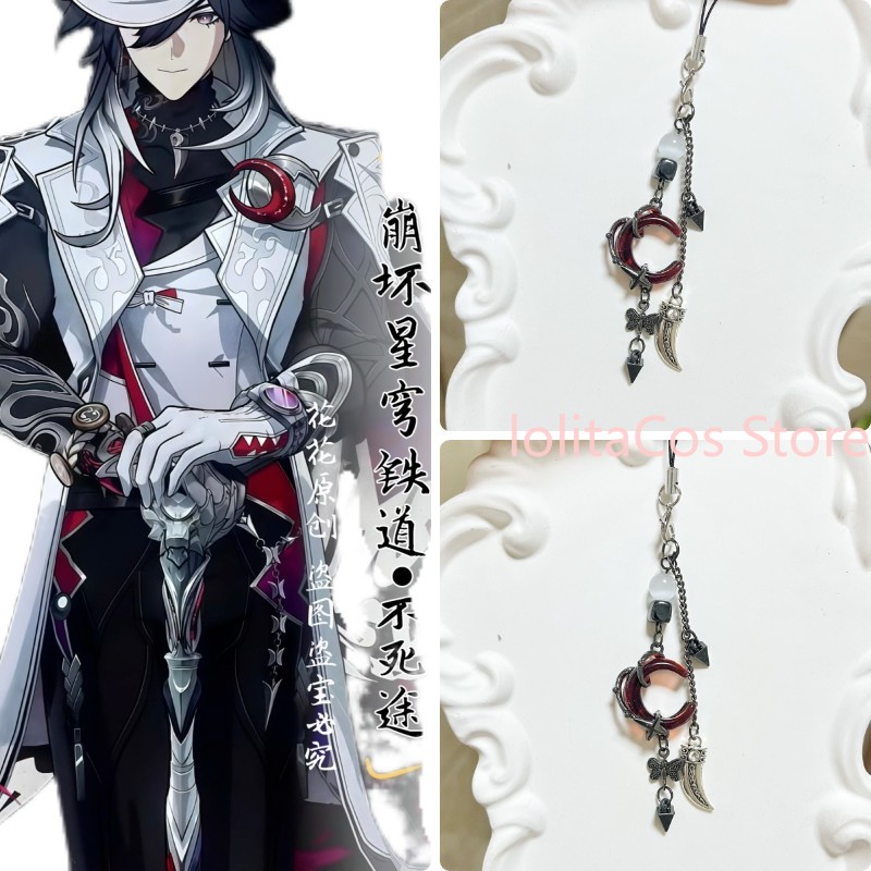 Honkai：Star Rail Ashveil Handm - Phone Accessories China recension och pris