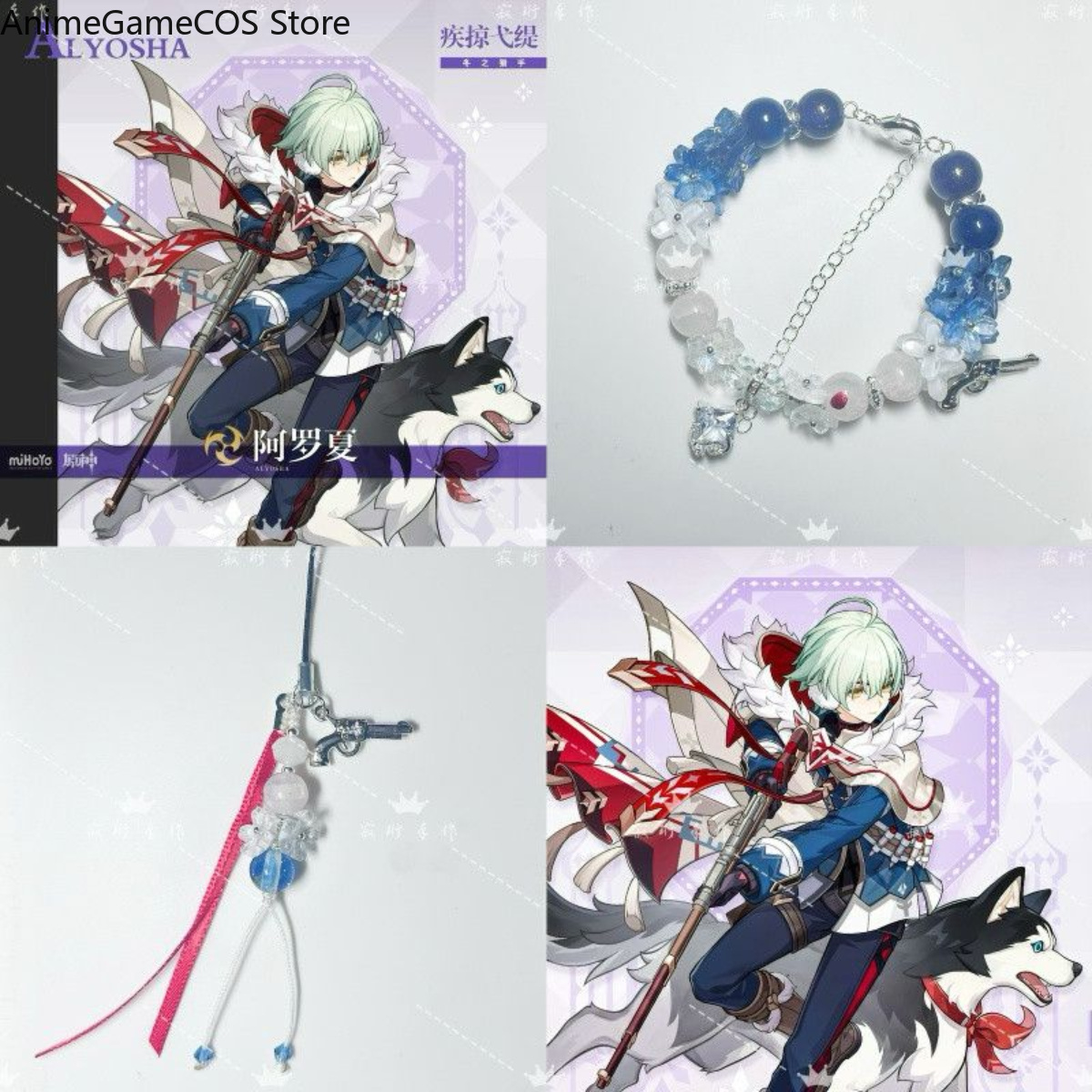 Anime Genshin Impact Alyosha H - Phone Accessories China recension och pris
