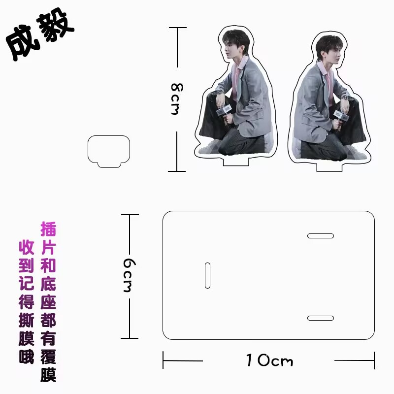 Chengyi Mobile Phone Stand Acr - Phone Accessories China recension och pris