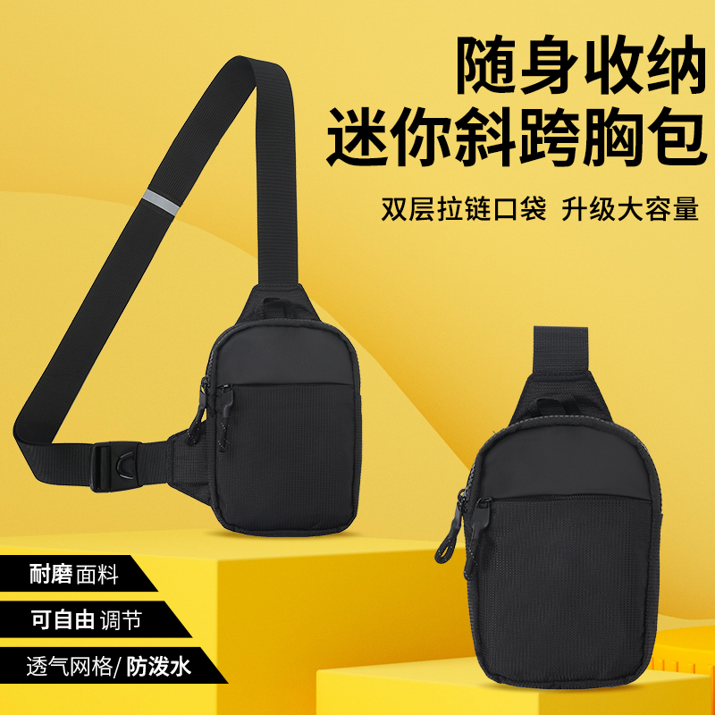 Stylish Compact Mini Crossbody - Phone Accessories China recension och pris
