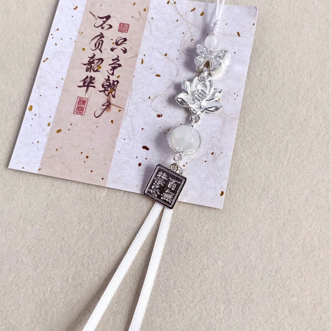 Anime Tian Guan Ci Fu Xie Lian - Phone Accessories Hanging recension och pris