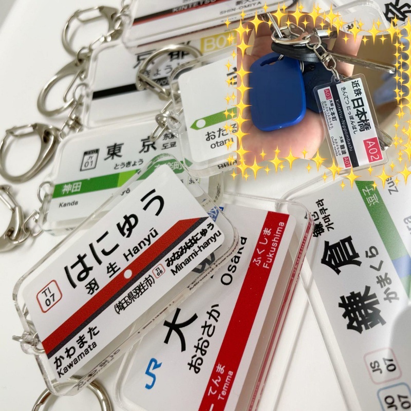 Japan JR Railway Track Subway  - Phone Accessories Names recension och pris