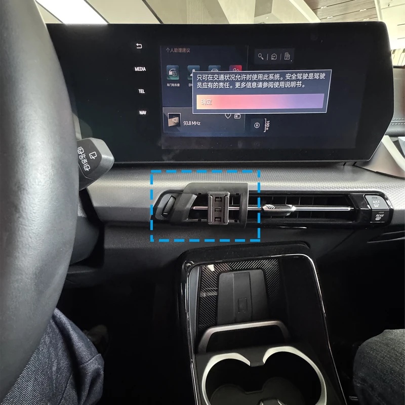 Car Mobile Phone Holder for BM - X1 Phone Accessories recension och pris