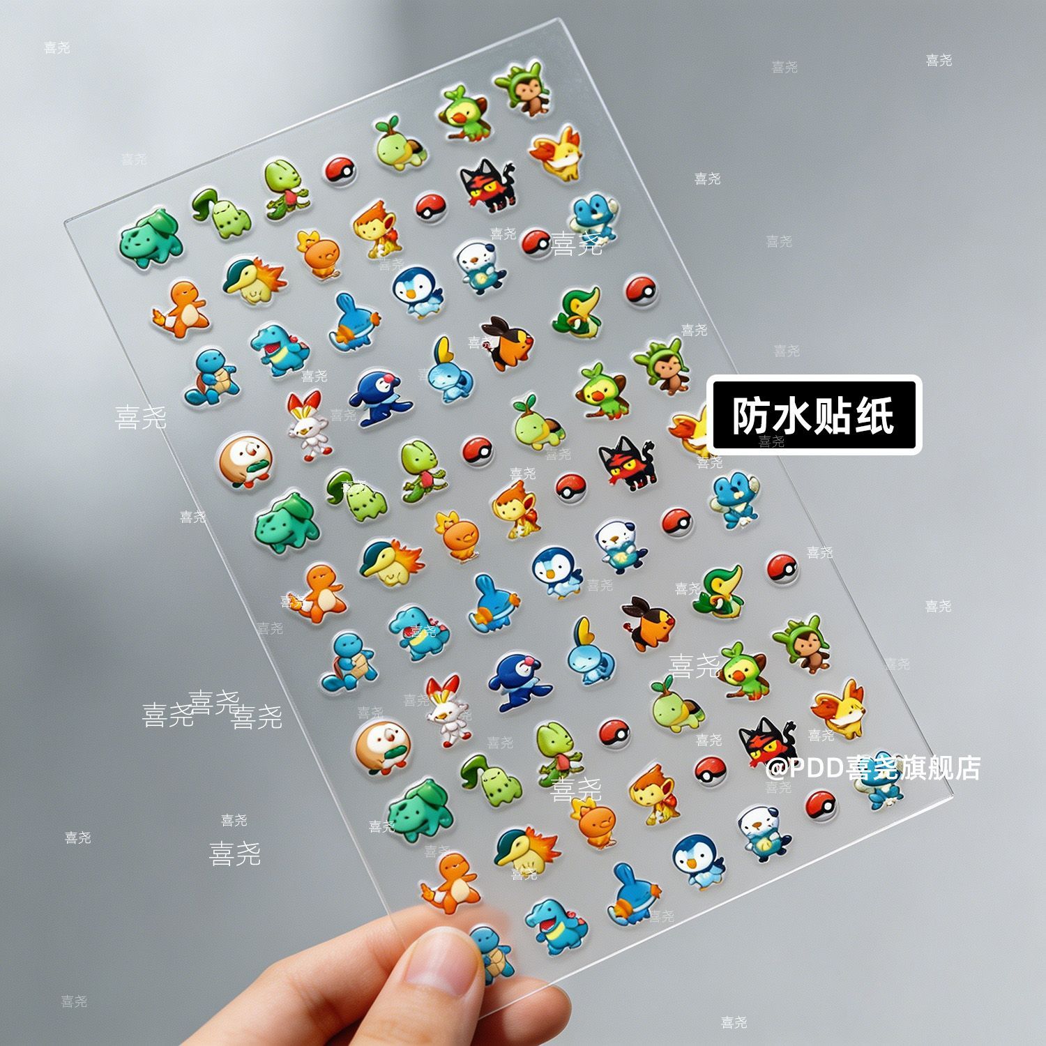 Pokémon Nail Stickers Charmand - Phone Accessories Quotes recension och pris